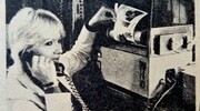 Kad su se fotografije slale – fiksnim telefonom!