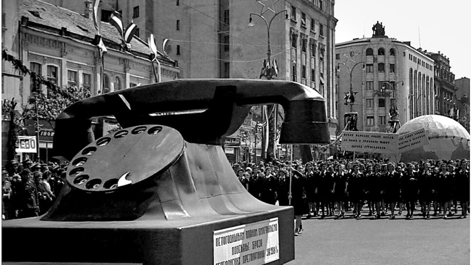 “Ne zadržavaj drugoga nepotrebnim razgovorima”: pravila telefoniranja iz 1947.