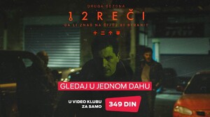 Bindžujte sve epizode druge sezone serije „12 reči“