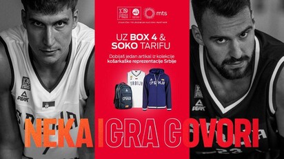 MTS: Promotivno uz BOX 4 ZLATNI i SOKO - poklon iz kolekcije košarkaške reprezentacije Srbije