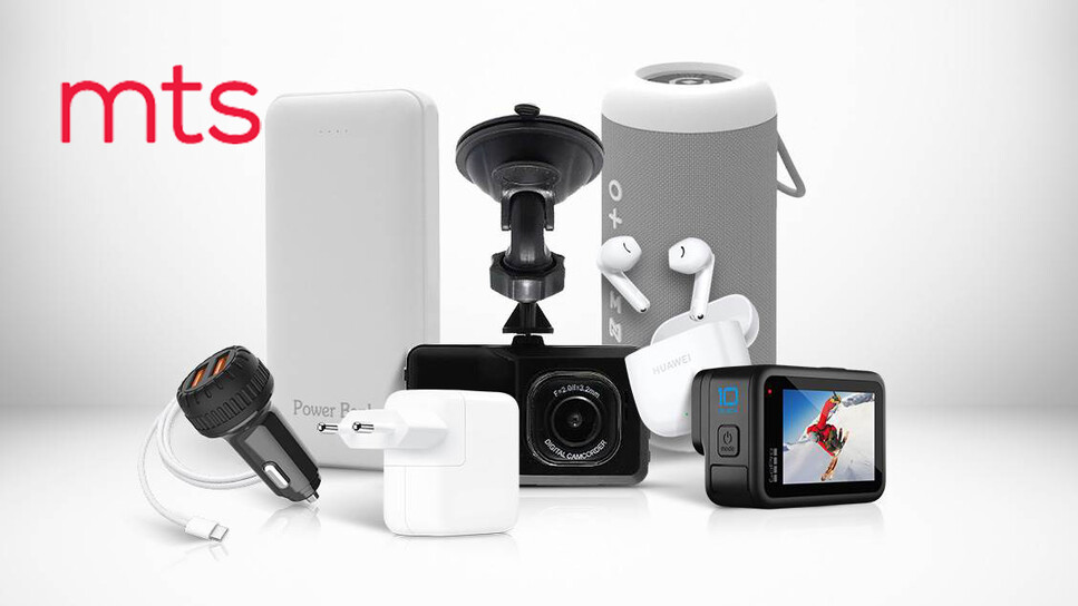 NA RATE U MTS: Odaberite atraktivnu opremu idealnu za svako putovanje!