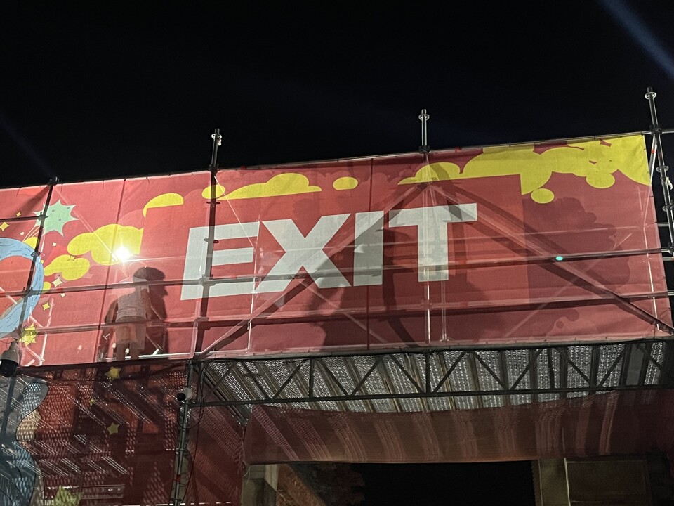 EXIT 2023