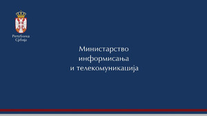 Okončana javna rasprava o predlogu strategije razvoja sistema elektronskih komunikacija u Republici Srbiji do 2030. godine