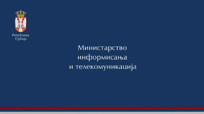 Pokrenuta javna rasprava o Nacrtu zakona o merama za smanjenje troškova postavljanja elektronskih komunikacionih mreža vrlo visokog kapaciteta