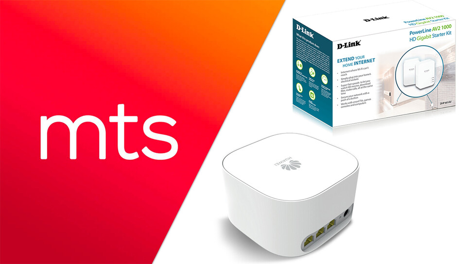 Powerline Adapter ili WiFi extender za samo 1 dinar mesečno