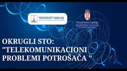 Udruženje za zaštitu prava potrošača „Prosperitet” objavilo snimak okruglog stola na temu „Telekomunikacioni problemi potrošača”