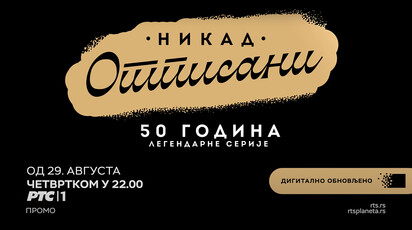 REMASTERIZOVANO: „Otpisani” - Pola veka legendarne serije!