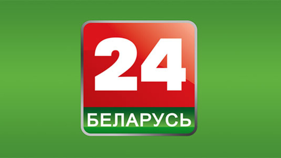 Prekinuto emitovanje kanala Belarus 24 na Telekomu