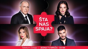 MTS PROMO: Šta nas spaja?