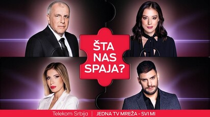 MTS PROMO: Šta nas spaja?