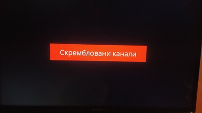 „SKREMBLOVANI KANALI”: Šta da radite ako ne možete da gledate TV kod Supernove?