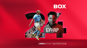 MTS akcija: Pojačaj svoj BOX paket - 24 meseca besplatno Iris televizija!