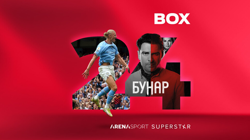 MTS akcija: Pojačaj svoj BOX paket - 24 meseca besplatno Iris televizija!