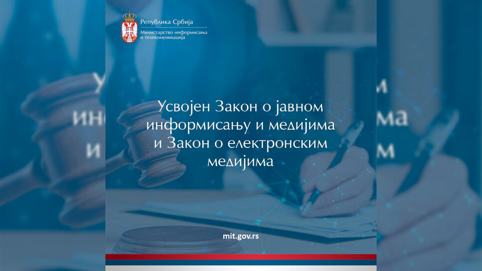 Ministarstvo: Usvojeni novi medijski zakoni